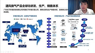 パナソニック電気設備中国有限公司