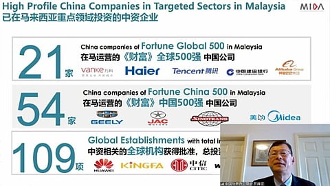 中国マレーシア商会/マレーシア投資発展局