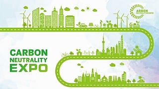 2022上海脱炭素技術・製品・成果博覧会